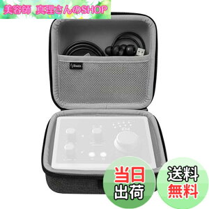 �y���������zAudient iD4�ANI komplete Audio1/2�ɑΉ�����Musiin�I�[�f�B�I�C���^�[�t�F�C�X�P�[�X�B�_�炩�����n�A�P�[�u���p�̃��b�V���|�P�b�g�A���K�ȃn���h���������ŁA�X�^�W�I�A���n�[�T��