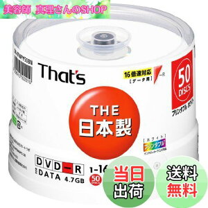 yzzUd That's DVD-Rf[^p 16{4.7GB v^u XshP[X50 DR-47WPY50BN