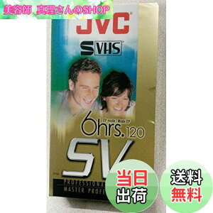 yzVictor S-VHSrfIe[v 120 2 ST-120XGK2