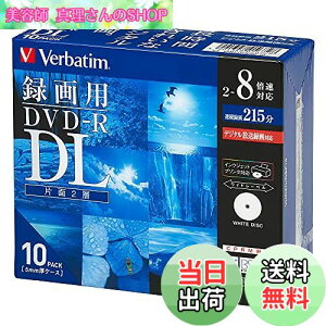 yzo[xC^Wp(Verbatim Japan) 1^p DVD-R DL CPRM 215 10 zCgv^u Ж2w 2-8{ VHR21HDSP10