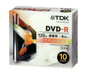【送料無料】TDK 録画用DVD-R ホワイトワイドプリンタブル 1-8倍速 日本製 5mmスリムケース 10枚パック DR120PWB10U