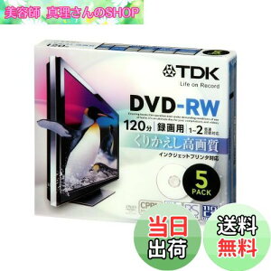 yzTDK ^pDVD-RW fW^^Ή(CPRM) CNWFbgv^Ή 1-2{ 5mmXP[X 5pbN DRW120DPA5U