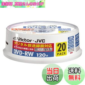 yzVictor fpDVD-RW CPRMΉ 2{ 120 4.7GB zCgv^u 20 VD-W120SQ20