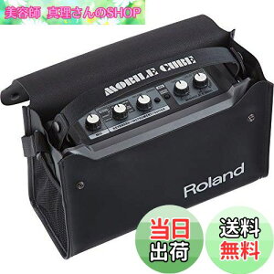 yz[h Roland LOobO CB-MBC1(MOBILE CUBE/MOBILE AC/MOBILE BAp)