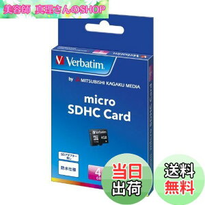 yzo[xC^ microSDHCJ[h 4GB Class4 IPX7h MHCN4GYVZ1