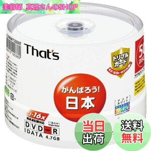 yzzUd That's DVD-Rf[^p 16{4.7GB gvK[h(n[hR[g) ՖʃANAzCg Chv^u XshP[X50 DR-47AWWY50BNT