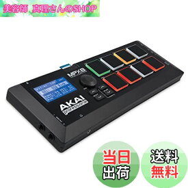 【送料無料】Akai Professional(アカイプロ) サンプラー 8パッド SDカードスロット MPX8
