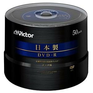 【送料無料】ビクター JVCケンウッド 日本製 データ用DVD-R 4.7G 1-16倍速 インクジェット対応 VD-R47M50J