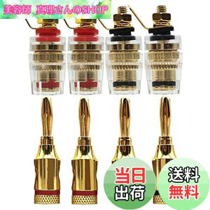 yzGeeSo 4gbL Xs[J[^[~i 32mm oCfBO |Xg+ oiivOΉ GS-32-XJ-4T