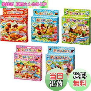 yzM|[ т y˂ǉ^V[YZbg(P[LEno[K[EEACXN[EׂƂjS5_Zbgeނ˂4