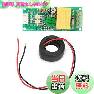 yzWalfront PZEM-004Tϗt ddd̓GlM[}`[^W[ AC 80-260V 100A PZEM-004T AC@\d͌vp[j^[100A C{[h{RCN[W[gX