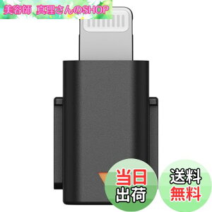 yzDJI Mic MiniX}[gtHA_v^[iLightningj