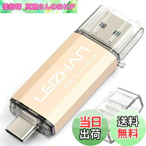 yzUSB  TYPE-C 64GB tbVhCu 3.0 [ OTG XeBbN LEIZHAN Ή ]OTGAX}zEPCpAeʕsA}CNyhCuAeUXeBbNB(64GB, S