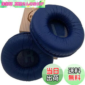 �y���������zmisodiko �����p���E���h70mm�N�b�V���� �C���[�p�b�h - JBL T500BT T450BT Tune 500BT 600BTNC On-Ear/Sony MDR-V150 V200 V250 V300 V400 ZX300�p �w�b�h�z���C���p�[�c �C���[�}�t �C���[�p�b�h US-EP-JBL-T500