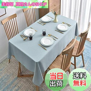 yzMeioro e[uNX ` |GXee[uNX \ Vv a e[uJo[NX e[uJo[ ϋv̂邵̂Ȃho \bhe[uJo