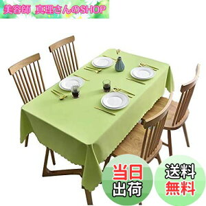 yzMeioro e[uNX ` |GXee[uNX \ Vv a e[uJo[NX e[uJo[ ϋv̂邵̂Ȃho \bhe[uJo