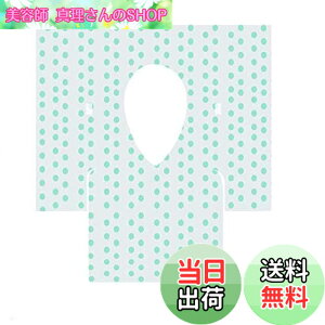 �y���������z�g���̂� �֍��V�[�g ���܂�Ή� �g�C���g���[�j���O �����ۂ�傫�߃T�C�Y � �֍��J�o�[ �}�^�j�e�B�p �D�P�p �h�� �R�ۖh�L �q���Ǘ� �g�� �O�o ���s�p (20��)