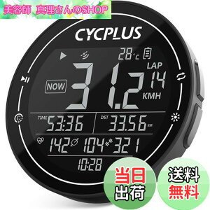 �y���������zCYCPLUS �T�C�N���R���s���[�^ GPS ���]�ԃX�s�[�h���[�^�[ ���� ANT+�Z���T�[�Ή� STRAVA�f�[�^����