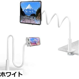 �y���������zHAPVITAL �X�}�z �X�^���h �g�уX�^���h �X�}�[�g�t�H�� �X�^���h ���܂ق������ �Q�Ȃ���X�}�z �I�����C������ �X�}�z�A�[���X�^���h �t���L�V�u�� 360��] �y�䋭�� ���萫 �x