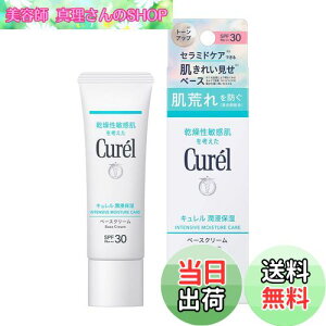 yzL Zێ x[XN[ FFzCgATCYF30O (x 1)