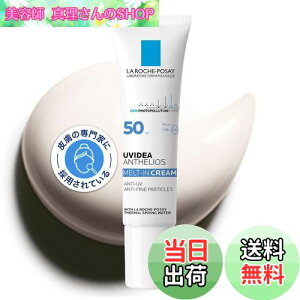 yz bV |[ y Ă~ ωn z UVCfA XL eBg 30mL SPF50 PA++++ ێ q 30~bg (x 1) FFFATCYF30~bg (x 1)