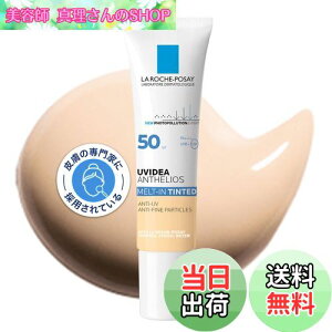 yz bV |[ y Ă~ ωn z UVCfA XL eBg 30mL SPF50 PA++++ ێ q 30~bg (x 1) FFFATCYF30~bg (x 1)