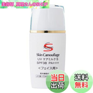 yzyz}[VtB[h SC UV PA~N S Ă~ SPF38 PA+++ 27mL h EH[^[v[t  mP~J Ȃɂ  