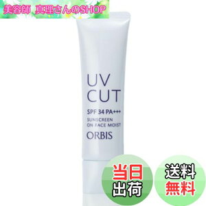 yzIrX(ORBIS) ORBIS TXN[(R) ItFCX CXg p CN Ă~ N[ ωn SPF34 PA+++ 35g TXN[ 35O (x 1) FFpATCYF35O