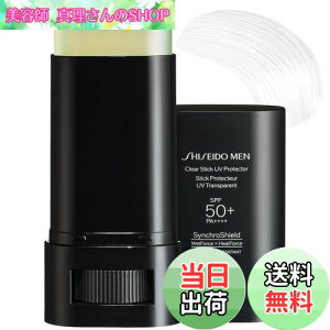 yzSHISEIDO MEN NAXeBbN UVveN^[ FFNAATCYF20g