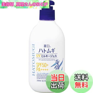 yzF 픒 ngM UV ~L[WF SPF50+ PA++++ |v^Cv 250ml FFzCgATCYF250~bg (x 1)