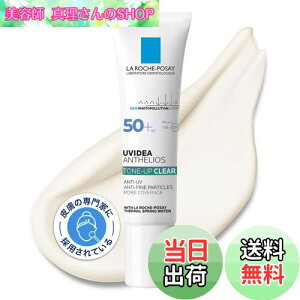 yzLa Roche-Posay(bV|[) Variation-P FFNAATCYF30~bg (x 1)