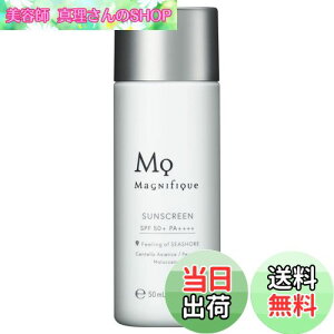 yz}jtB[N BBN[ Y30g magnifique KOSE FFzCgATCYF50~bg (x 1)