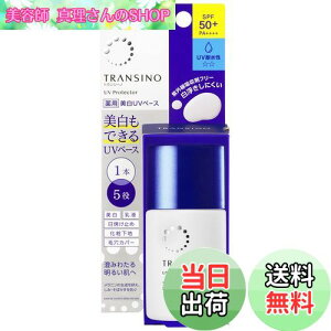 yzgV[m y򕔊Oiz pUVveN^[ 30ml zCgUV~N  t Ă~ glLT_ z O ێ Oz܃t[ FFzCg