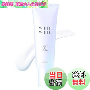 yztBX zCg Ă~  炾 UVet 50g ωn b`~N^Cv SPF50+ PA++++