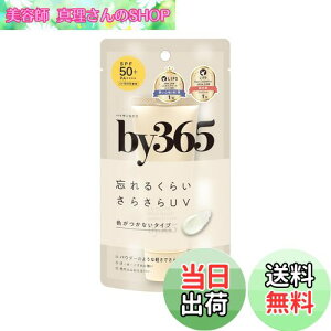 yzNARIS UP by365 oCTNS pE_[UVN[ (60g) ێ/Ă~/ωn/炩炾p/SPF50 PA++++ (CICA/hN_~GLX z) FF