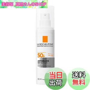 yzLa Roche-Posay(bV|[) ypϐzGt@N CX`[ oX [V _[}RX FFzCg
