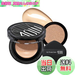 yztH[EiFOREULjx[ Jo[tBbgNbV { 15g SPF50+ PA++++ Veil Cover Fit Cushion ɂ Jo[ g[Abv ێ Ă~ FF02Jo[ojAT