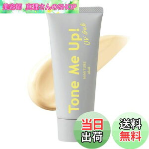 yz~~`[ g[~[Abv UVWF (Ă~ / 80g / SPF50+PA++++ / AR[t[) g[Abv  Sg (c/) UVn ωn OPA XLPA MiMiTURE