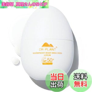 yzĂ~ DR PLANT (hN^[vg) 50g SPF50 PA++++ EH[^[v[t (E̗p) ωn ێ x^Ȃ q Ԃ h  CICA r^~cU RA XL