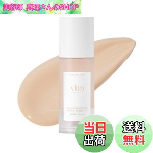 yz}C RtBfX XL CX`CWO vC}[ Ă~ ωn UVn SPF50+ PA++++ ێ ьB FFglowiOEj