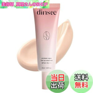 yzfBV[(dinsee) v~Ar[Kg[AbvĂ~ 50mL UVωn n  UVJbg O Ă~  Sgp q  h SPF50+/PA++++ B[K 