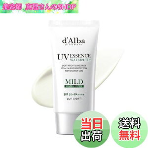 yzyd'AlbazEH[^t UVGbZX TN[(50ml) Waterfull UV Essence Sun Cream - ωn Ă~ et Ɛɋ EH[^[v[t C[W[EHbVu 