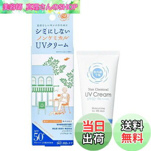 yz O\ mP~JUVN[M SPF50+ PA++++ UVϐ   ωn Ăǂ 40g FFNAATCYF40g × 1