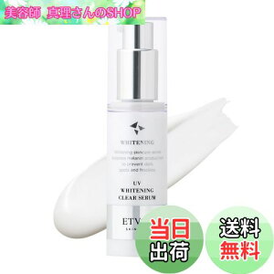 yzETVOS(GgHX) p UVzCgjONAZ SPF35 PA+++y򕔊Oiz 30g (Ă~ et p Ozܕsgp glLT_)