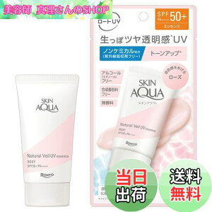 yzXLANA(SKIN AQUA) i`x[UVGbZX [Y 50g (ωn q G^m[t[ Ft[  mP~J Oz܃t[ g[Abv 