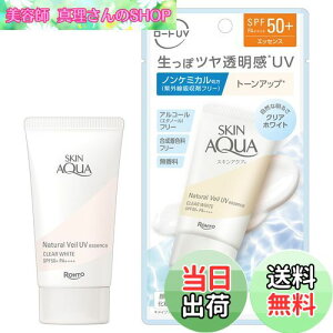 yzXLANA(SKIN AQUA) i`x[UVGbZX NAzCg 50g (ωn q G^m[t[ Ft[  mP~J Oz܃t[ g[