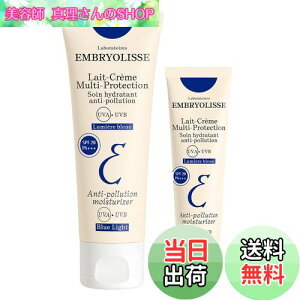 yzyKizEmbryolisse(AuIX) veNVN[ 40ml+15ml ʃZbg ێ Ă~ ωn SPF20 PA+++ FFu[ATCYF40ml+15ml