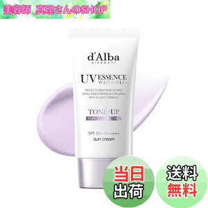 yz_o(d'Alba) g[Abv UVGbZX TN[ - SPF50+/PA++++ ωn Ă~ et Ɛɋ EH[^[v[t C[W[EHbVu xɗƂ t@