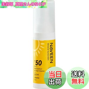 yzNAVEEN iB[ Ă~ Ftωn ~lTXN[ Cgx[W SPF50_30ml tFCXp EH[^[v[t UVϐ ێ q VRR100 I[Kj