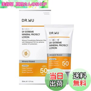 yzDR.WU(hN^[E[) _t[ SPF50+ PA+++ Ă~ TXN[ + CXg(FȂEFt) qA_ Z~h z g[Abv ωn q ێ FFEH